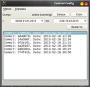 git-etc_mainwindow