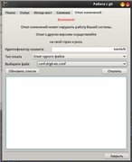 git-etc_rollbackwindow